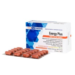 VIOGENESIS ENERGY PLUS (ΦΟΡΜΟΥΛΑ ΠΟΥ ΣΥΜΒΑΛΛΕΙ ΣΤΗΝ ΠΑΡΑΓΩΓΗ ΕΝΕΡΓΕΙΑΣ) 60 tabs VIOGENESIS